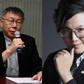 柯文哲政治獻金風暴 吳靜怡爆「2人」是會計作帳關鍵人物