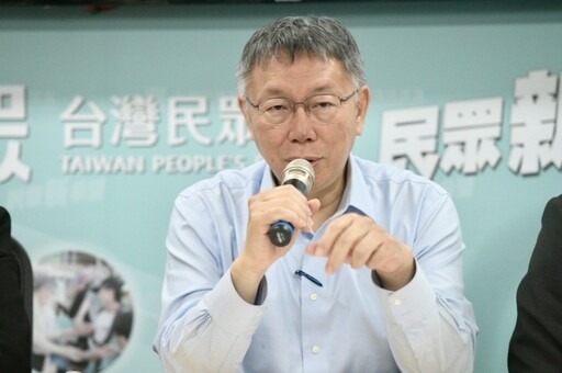 柯文哲捲政治獻金風暴 台灣基進明天赴北檢告發