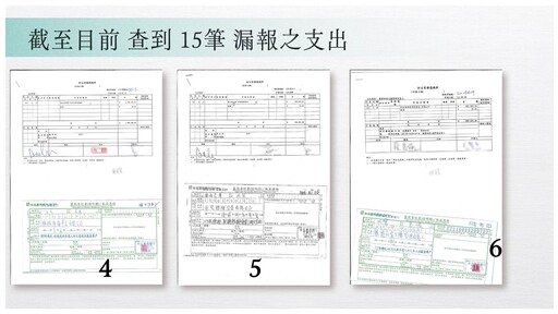 快訊／民眾黨認了漏報1817萬元 柯文哲：第一次競選總統沒經驗