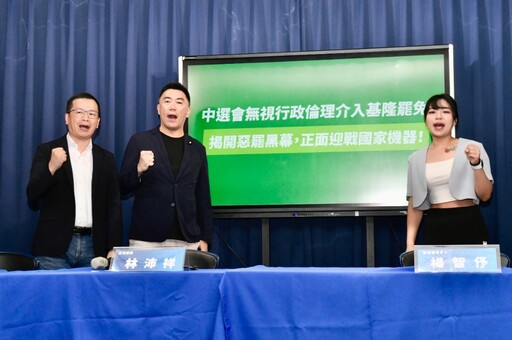 國民黨迎戰罷樑案成立「反惡罷專區」 9/6將舉行大型造勢活動