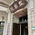 柯文哲否認早知政治獻金申報有問題 監院打臉：4月8日已退回補正