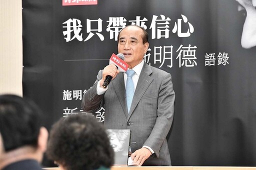 藍營大咖挺盧秀燕選主席 王金平：只要她想選就支持