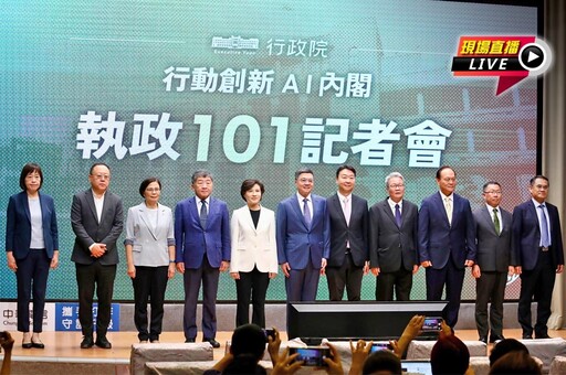 直播／行動創新AI內閣執政101記者會 卓榮泰10:00親主持