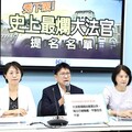 轟大法官提名充滿「綠色酬庸」 國民黨團：嚴格把關人事案