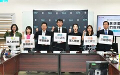 民眾黨團新會期將為柯文哲修《刑訴法》 再廢考監院、推安樂死合法化