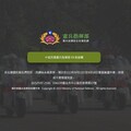 快訊／親俄駭客網攻不斷！今晚不只憲指部遭殃 連海軍也異常