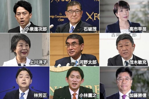 【自民黨總裁選舉最新戰況】矢板明夫：最親台的高市早苗已出現可能性