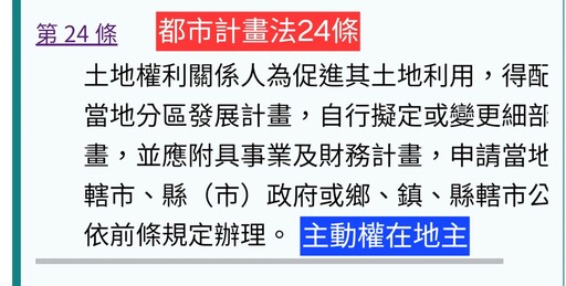 【京華城弊案】黃珊珊稱京華城案於法有據 游淑慧反嗆：自證柯市府圖利