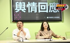 直播／藍白退回總預算政院將提釋憲？ 民進黨團表態