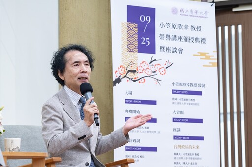 柯文哲涉京華城案遭收押 小笠原欣幸：柯恐用「還我清白」當政治口號