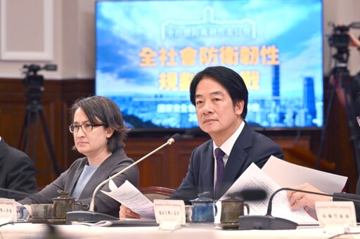 防衛韌性委員會首登場 賴清德固內攘外3箭齊發