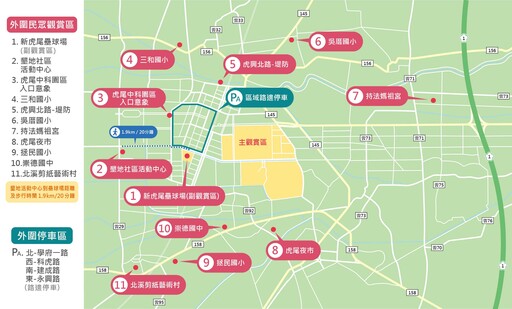 【懶人包】2024國慶煙火在雲林！41分鐘璀璨焰火超燃 活動內容、交通資訊看這裡