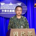 直播／中國圍台軍演火箭炮、殲10全現身 國防部17:00記者會