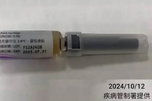 國光流感變色疫苗10.1萬劑全回收 疾管署：膠塞瑕疵溶出