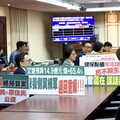 立院程序委員會仍無共識 總預算案持續卡關、將待17日協商