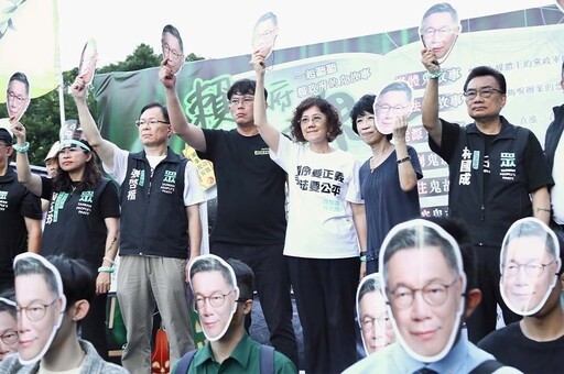 小草去哪了？民眾黨號召僅6千人上街 吳靜怡：搞什麼鬼都沒用