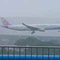 華航機長力抗康芮強風 搖晃3分鐘平安降落松山機場