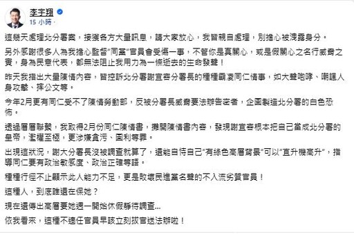 勞動部分署長遭爆疑職場霸凌釀輕生 議員獲陳情指她竟「把自己當皇帝」涉貪