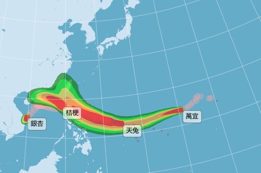 輕颱「天兔」凌晨生成 史上首度在11月出現「4颱共舞」