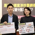 王鴻薇控原民台重複採購劇本「蘇巧慧老公介入」 蘇巧慧反擊了