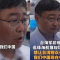 不滿前艦長倒戈！綠委擬提「呂禮詩條款」 退役校官媚中可砍月退俸