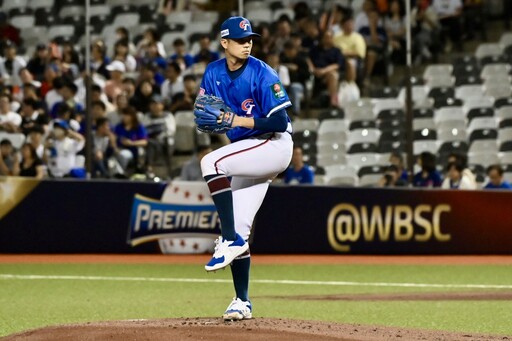 【世界棒球12強】中華隊2比0完勝古巴 成功進軍東京複賽