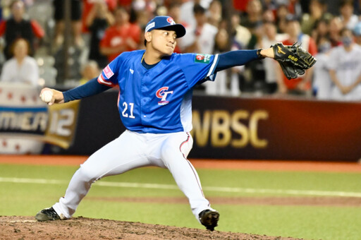 【世界棒球12強】中華隊2比0完勝古巴 成功進軍東京複賽