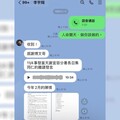 藍委爆何佩珊曾致電託他向關切霸凌案的議員傳話 何博文還原「絕無施壓、包庇」