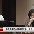 【有片】何佩珊哭了！坦承稱霸凌「目的良善」為用語錯誤 將重做調查報告