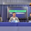 直播／再爆海科館霸凌新事證 國民黨09:30記者會