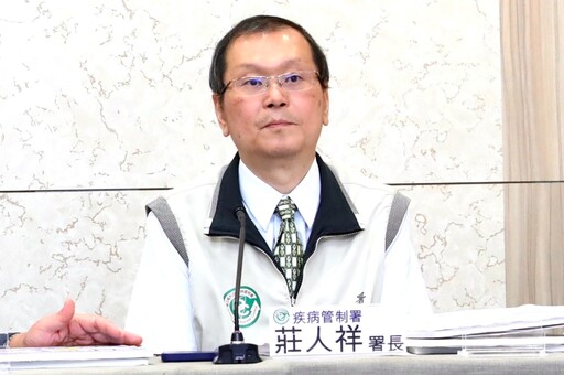 疾管署也傳霸凌！女組長飆罵音檔曝光 莊人祥：調查報告下周四出爐