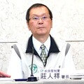 疾管署也傳霸凌！女組長飆罵音檔曝光 莊人祥：調查報告下周四出爐