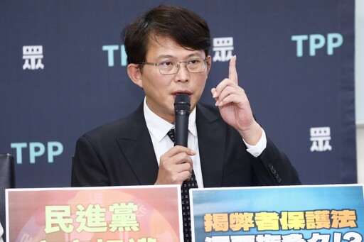 「不能永遠要求吹哨者當烈士」 民眾黨團拚《揭弊者保護法》本會期通過