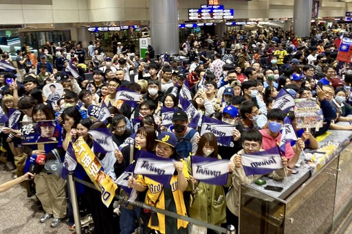 【圖輯】台灣英雄凱旋歸國球迷擠爆桃機 揮舞旗幟高喊：Team Taiwan