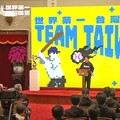 未提「中華隊」或「台灣隊」 賴清德感謝「Team Taiwan」是台灣之光