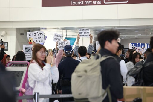 陸生團來台爭議不斷今離開 民眾舉牌抗議「國有器官們別再來」