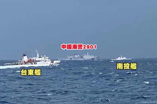 中國7艘海警船擾台 海巡署1對1方式嚴密監控