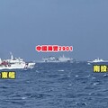 中國7艘海警船擾台 海巡署1對1方式嚴密監控