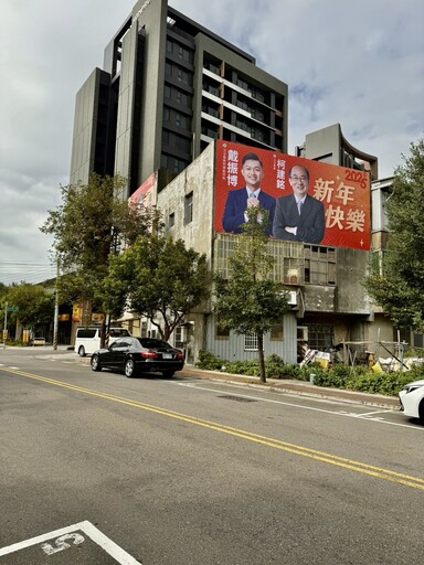 柯建銘推年輕特助戴振博拼風城議員 合體新年看板出爐