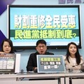 府院將反制新版《財劃法》 國民黨團批：民進黨不會理財就換人做