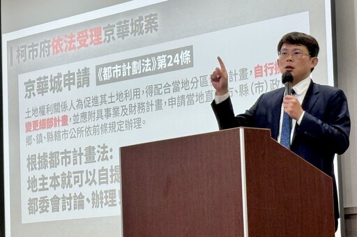 民眾黨痛批北檢政治辦案 黃國昌緊咬「1500萬」質疑：毫無證據的指控