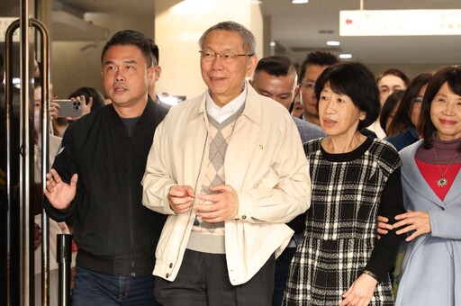 柯文哲等4人交保跨年夜北檢二度提抗告 高院今晚不裁定