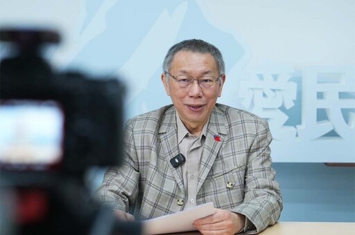 柯文哲交棒黨主席後首發聲 喊話小草「別退黨」：阿北不會放棄