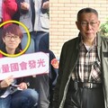 柯文哲承認橘子拿走妙天「1千萬現金皮箱」 但堅稱：檢方誇大其角色