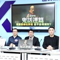 反擊柯建銘「雙罷」 國民黨團號召民眾：以罷制罷