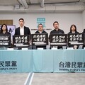 民眾黨明「釘孤枝」遊行估破萬人參加 部分藍營立委將現身