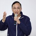 批司法不公、柯文哲遭羅織入罪 朱立倫：國民黨與民眾黨站在一起