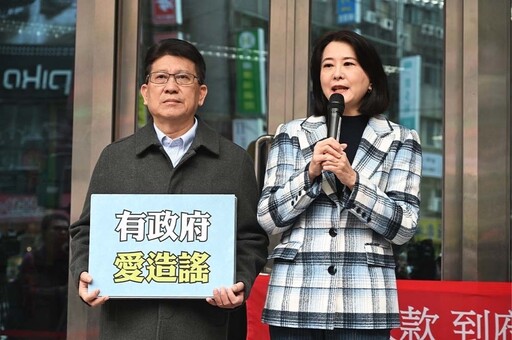 批賴政府「5個部會」帶頭造謠 國民黨團痛斥「造謠國家隊」並提告