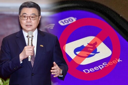 中國DeepSeek AI服務涉資安疑慮 卓榮泰下令：公務機關全面禁用