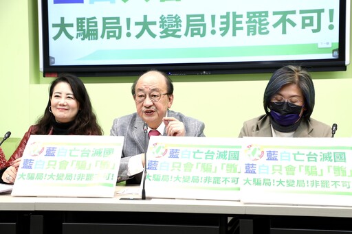 《選罷法》覆議案遭藍白否決！行政院喊「不意外」 民進黨團將提釋憲